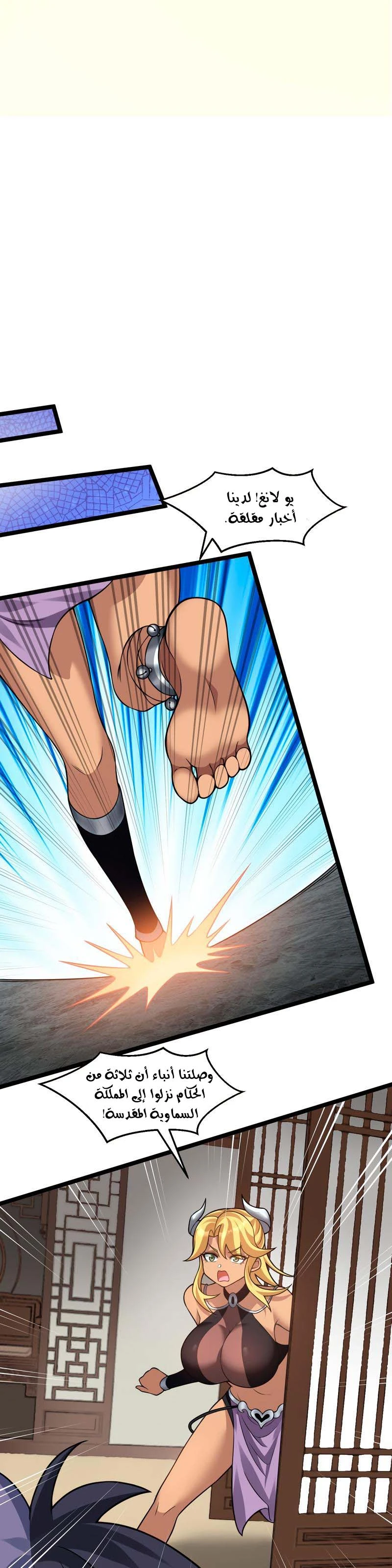 Chapter Image 9